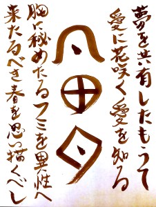 新規ドキュメント 28_2