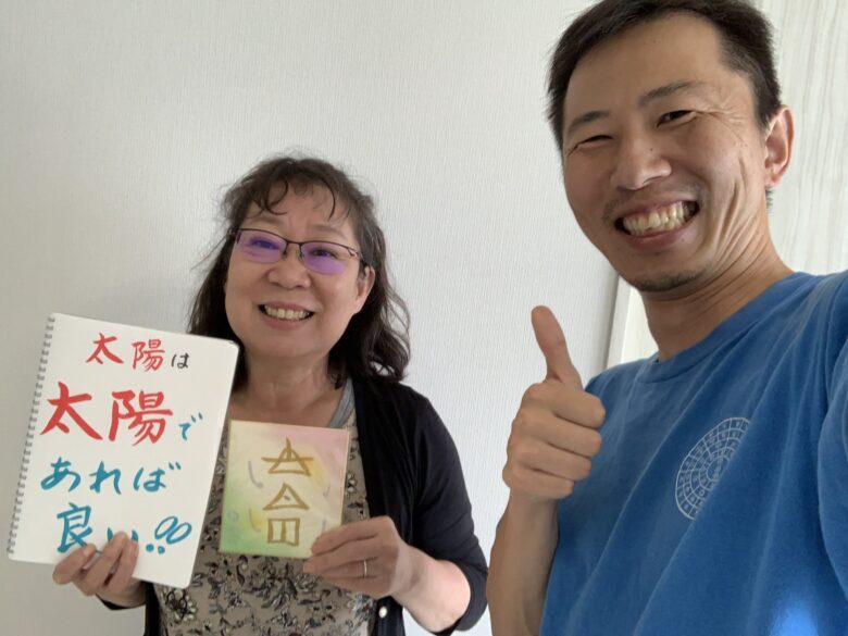 K.T様