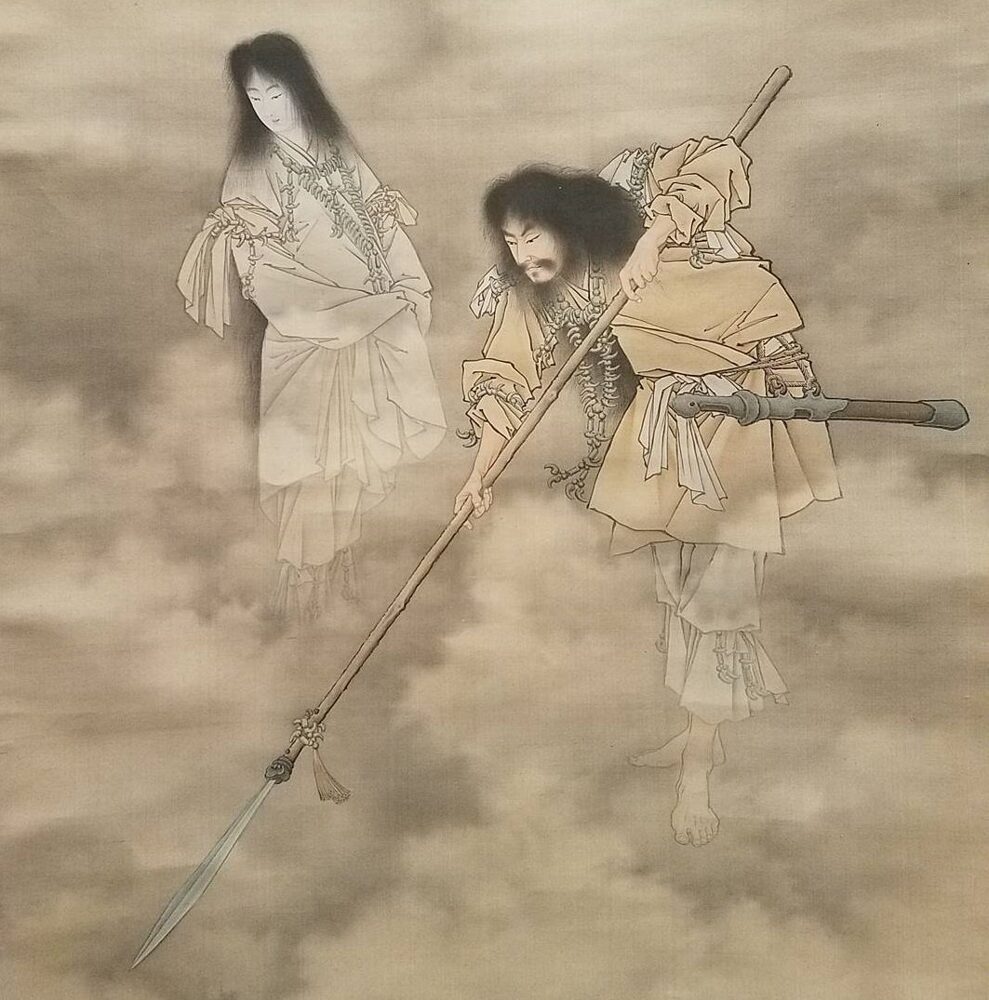 国生み