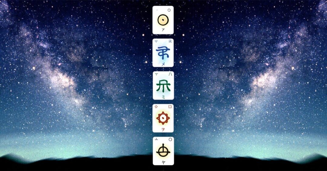 祖先に想いを馳せる画像