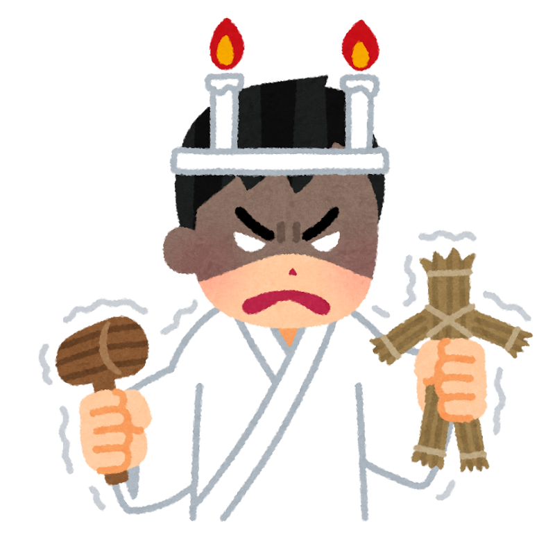 心の苦しみ、怒り、ねたみ、嘘、悪口、愚痴、恨み、憎しみ、貧欲、不安、恐怖、取り越し苦労