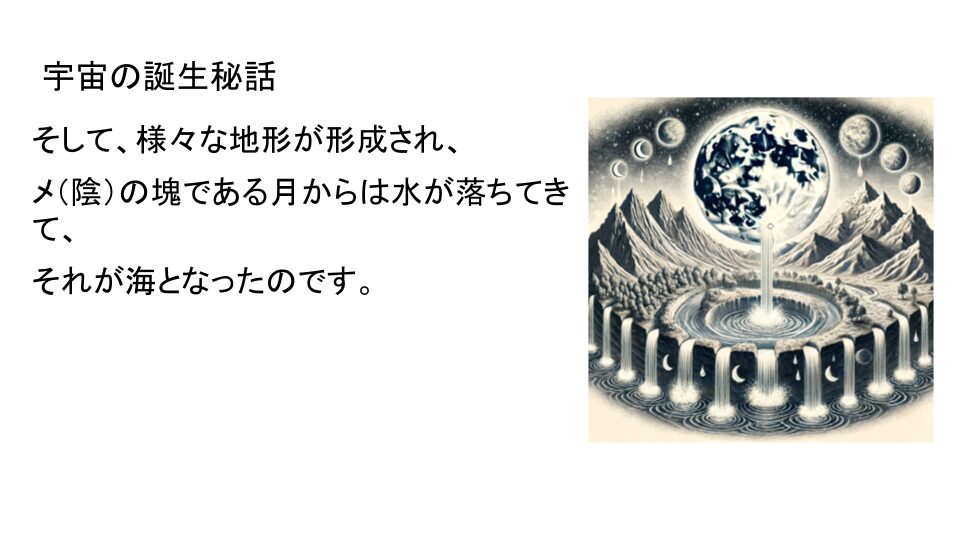 宇宙誕生秘話3