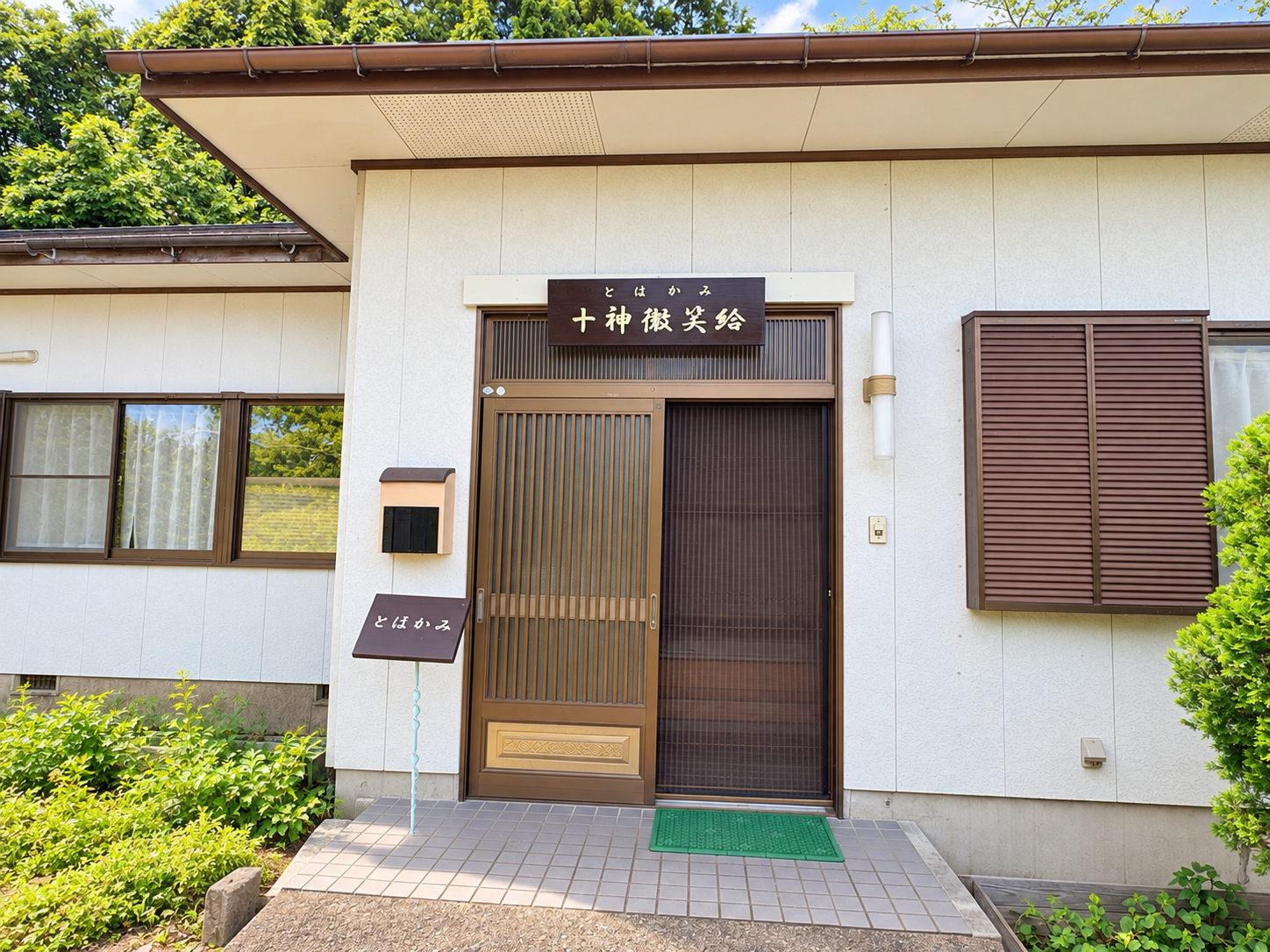 癒しやSENの施術・空間の様子